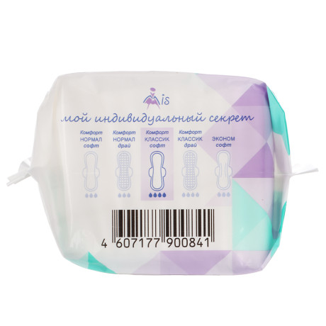 Прокладки гигиенические Mis классик софт, 4 капли, п/э, 10 шт