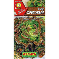 Салат Ореховый полукачанный Аэлита Ц