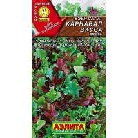 Салат Бэби Карнавал вкуса смесь Аэлита Ц