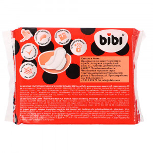 Прокладки гигиенические BiBi Normal Soft, п/э,10 шт
