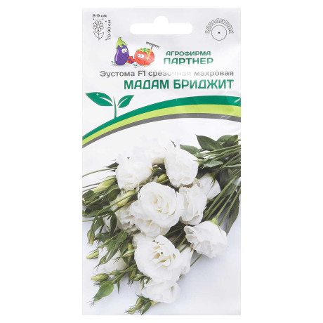 Эустома Мадам Бриджит Партнер Ц