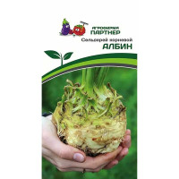 Сельдерей Албин корневой Партнер Ц