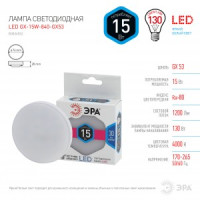 ЭРА стандарт GX53 15W(1200lm) 4000K 4K LED-GX-15W-840-GX53 3990