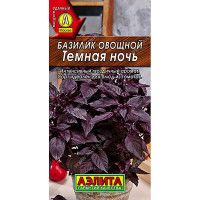 Базилик Темная ночь Аэлита Ц