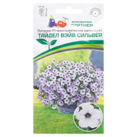 Петуния Тайдал Вэйв Сильвер Партнер Ц