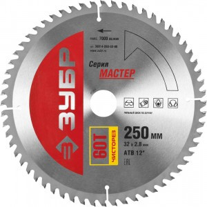 Диск пильный ЗУБР "МАСТЕР" "Чистый рез" по дереву, 250x32, 60Т