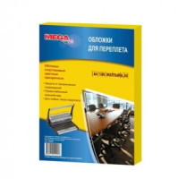 Обложки для переплета пластиковые ProMega Office желтые, прозр., А4, 200мкм, 100шт/уп