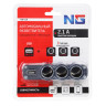 NG Разветвитель прикуривателя, 3 выхода +1 USB, 60 W, 2.1А, 12/24В, пластик