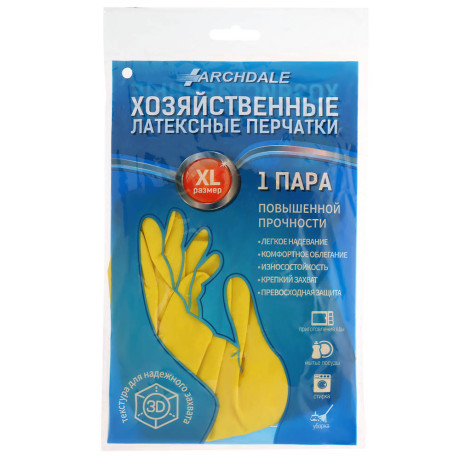 Перчатки хозяйственные тм Archdale, жёлтые в инд. упак. р. XL