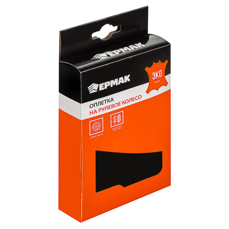 NG Оплетка руля, эко кожа, черная (игла+нить), прошивка