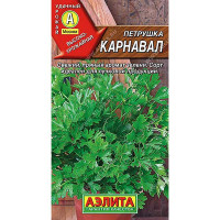 Петрушка  листовая Карнавал Аэлита Ц