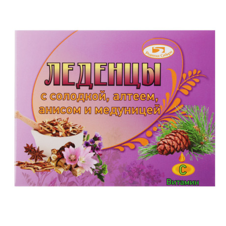 Леденцы для горла Родники Сибири, 32 г, 3 вида