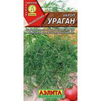 Укроп Ураган Аэлита Ц