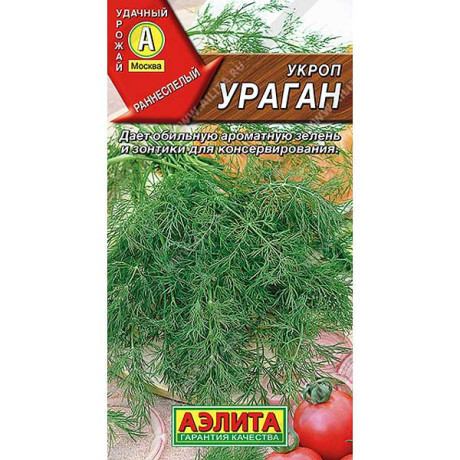 Укроп Ураган Аэлита Ц