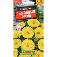 Семена Календула Лимонный фрэш Аэлита Ц х10