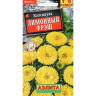 Семена Календула Лимонный фрэш Аэлита Ц х10