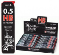 Грифель запасной BRAUBERG &quot;Black Jack&quot; Hi-Polymer НВ 0,5 мм, 20 шт., 180447