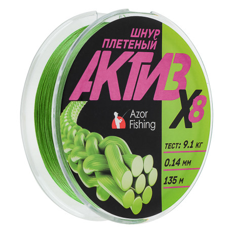 AZOR FISHING Шнур плетеный АКТИВ X8, 0,14мм, 9,1кг, 135м