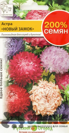 Астра Новый замок смесь "Кольчуга"  НК Ц