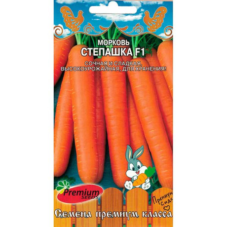 Морковь Степашка Премиум Сидс Ц