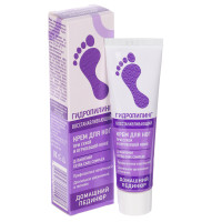 Крем для ног &quot;Гидропилинг&quot; восстанавливающий, 45 мл