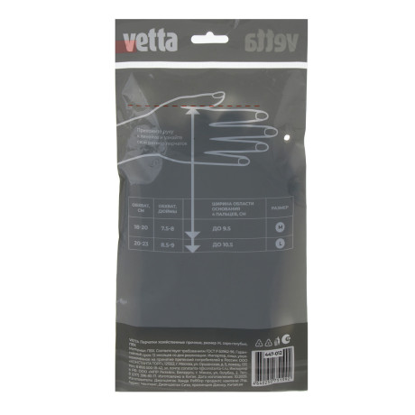Перчатки прочные тм VETTA, размер M, ПВХ, серый цвет
