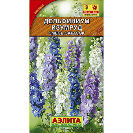 Дельфиниум Изумруд смесь окрасок Аэлита Ц