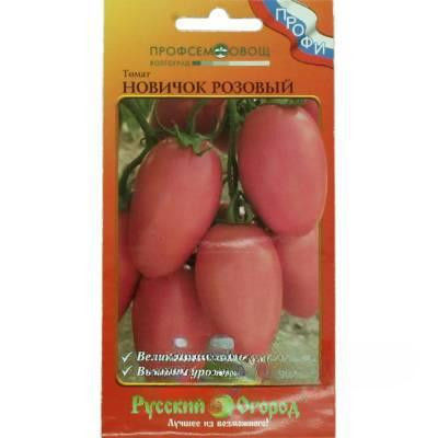 Семена Томат Новичок РОЗОВЫЙ Русский Огород