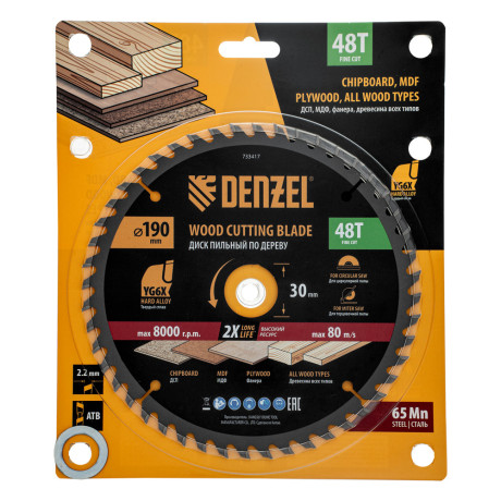Пильный диск по дереву ф190 х 30 мм, 48 зубьев Denzel