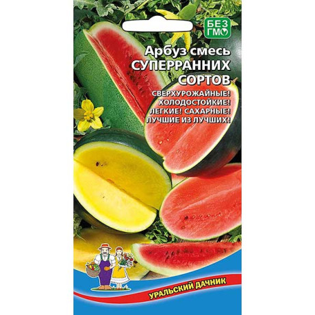 Арбуз Смесь суперранних сортов Марс Ц