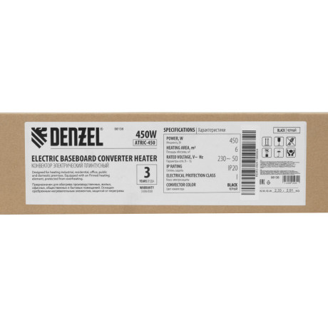 Конвектор электрический плинтусный ATRIC-450, 230 В, 450 Вт, ТЭН, черный Denzel