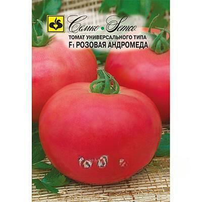 Семена Томат Розовая Андромеда Семко
