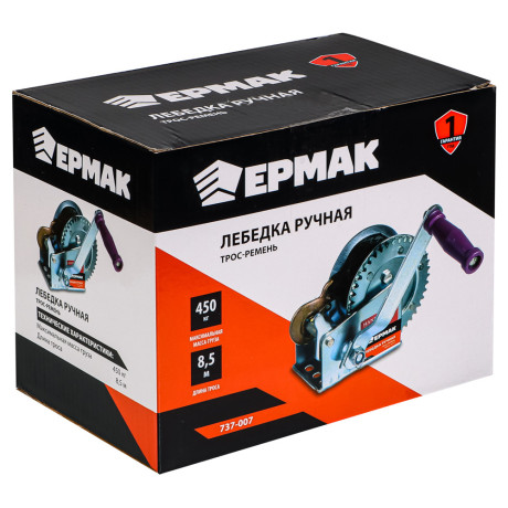 ЕРМАК Лебедка ручная шестеренчатая TRT 1101S (трос - ремень) 450кг, длина троса 8,5м