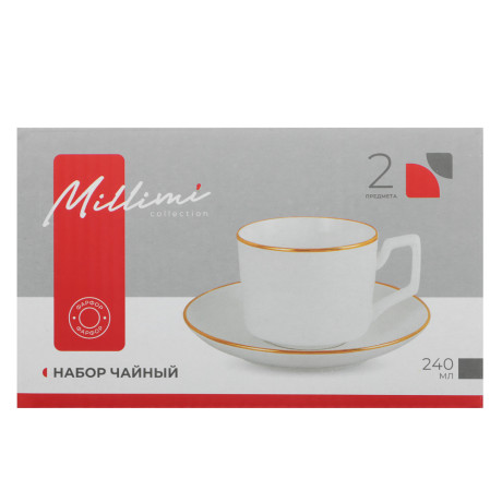 Набор чайный 2 пр., 240мл, MILLIMI, белый с золотой отводкой, фарфор
