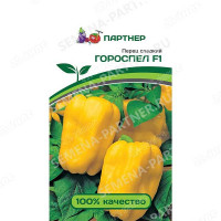 Перец Гороспел Партнер Ц