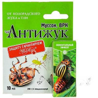 Антижук 10мл. (от колор.жука) МосАгро х65