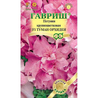 Петуния Туман орхидеи махр. Гавриш Ц