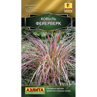 Ковыль Фейерверк Аэлита Ц х10