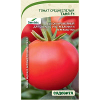 Семена Томат Таня F1 5 шт Seminis/Садовита