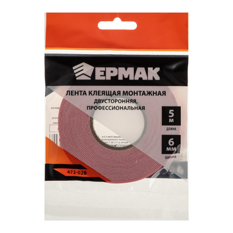 ЕРМАК Лента клеящая монтажная 2-х сторонняя, профессиональная, 6мм x 5м