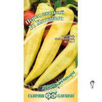 Перец Хоттабыч Гавриш Ц