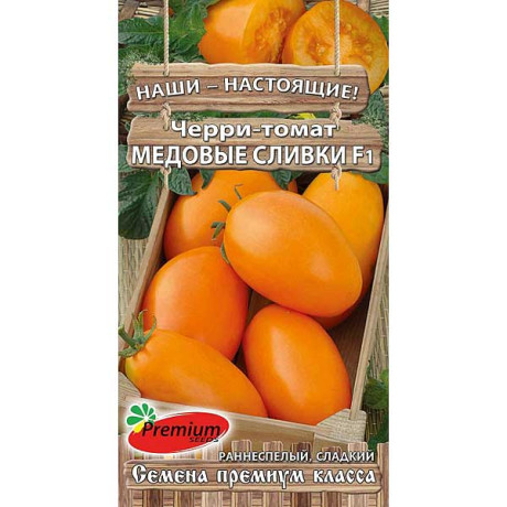 Семена Томат черри Медовые сливки Премиум Сидс