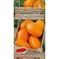 Семена Томат черри Медовые сливки Премиум Сидс