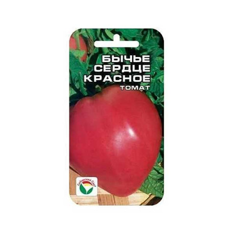 Семена Томат Бычье сердце красное Сибирский Сад