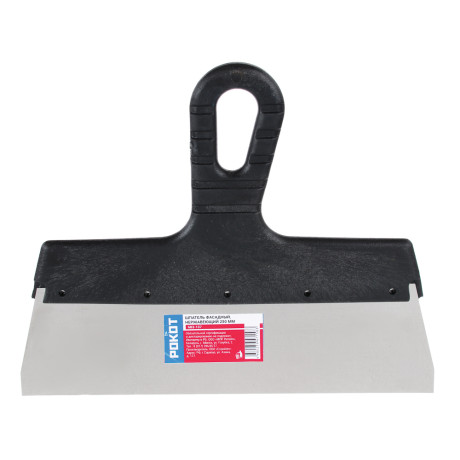 РОКОТ Шпатель металл (нерж.), пластиковая ручка 250 мм