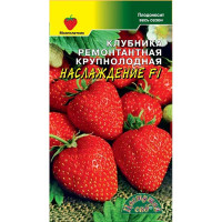Клубника Наслаждение ЦветСад Ц