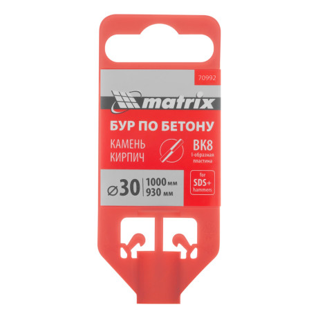 Бур по бетону, 30 x 1000 мм, SDS Plus Matrix