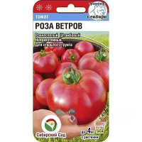 Семена Томат Роза ветров Сибирский Сад