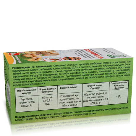 Покровитель 60 мл Евро-Семена от колорадского жука аналог ПРЕСТИЖА