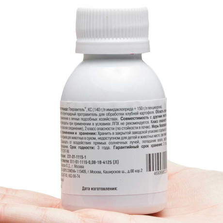 Покровитель 60 мл Евро-Семена от колорадского жука аналог ПРЕСТИЖА